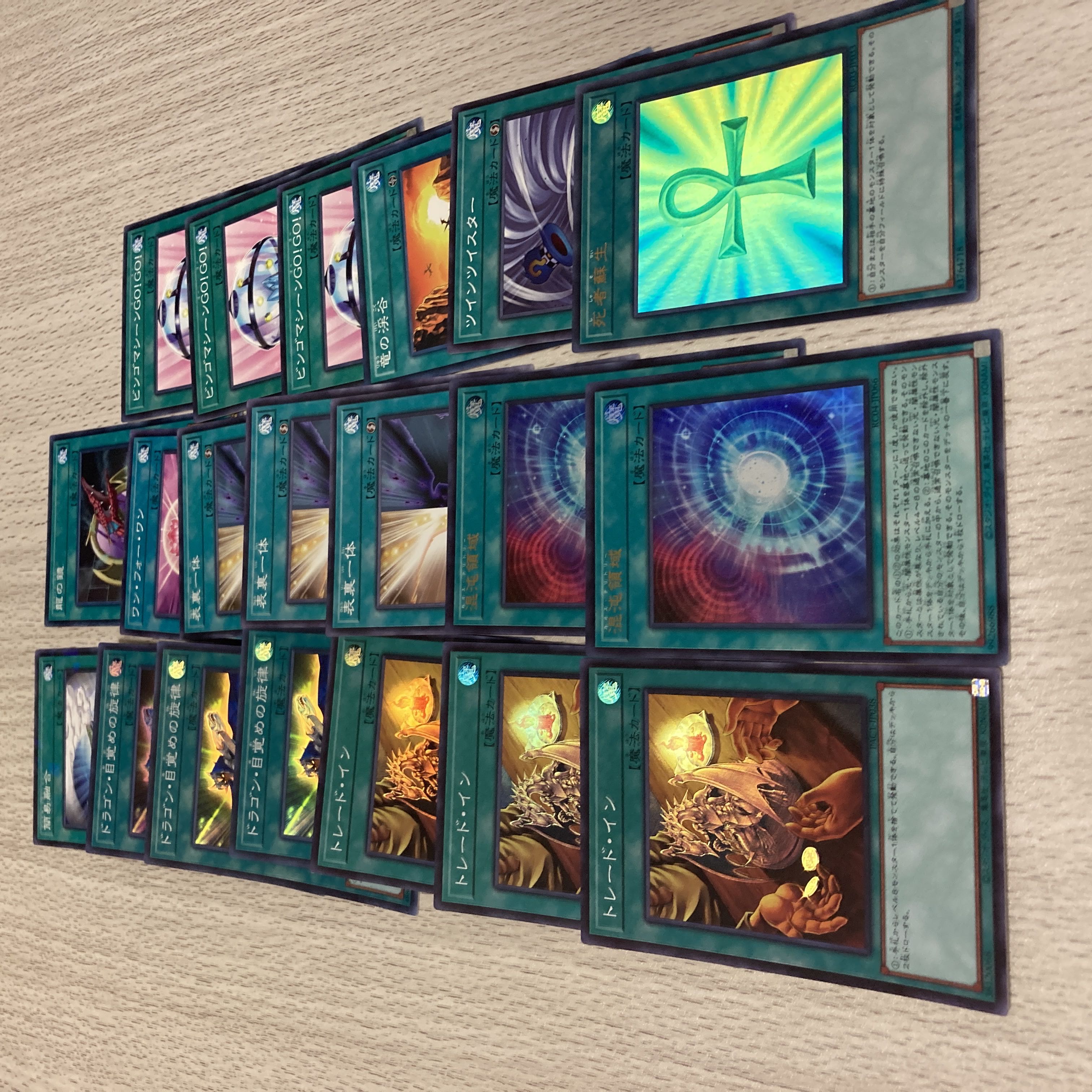 Yu-Gi-Oh Sage with Eyes of Blue Blue Eye Deck