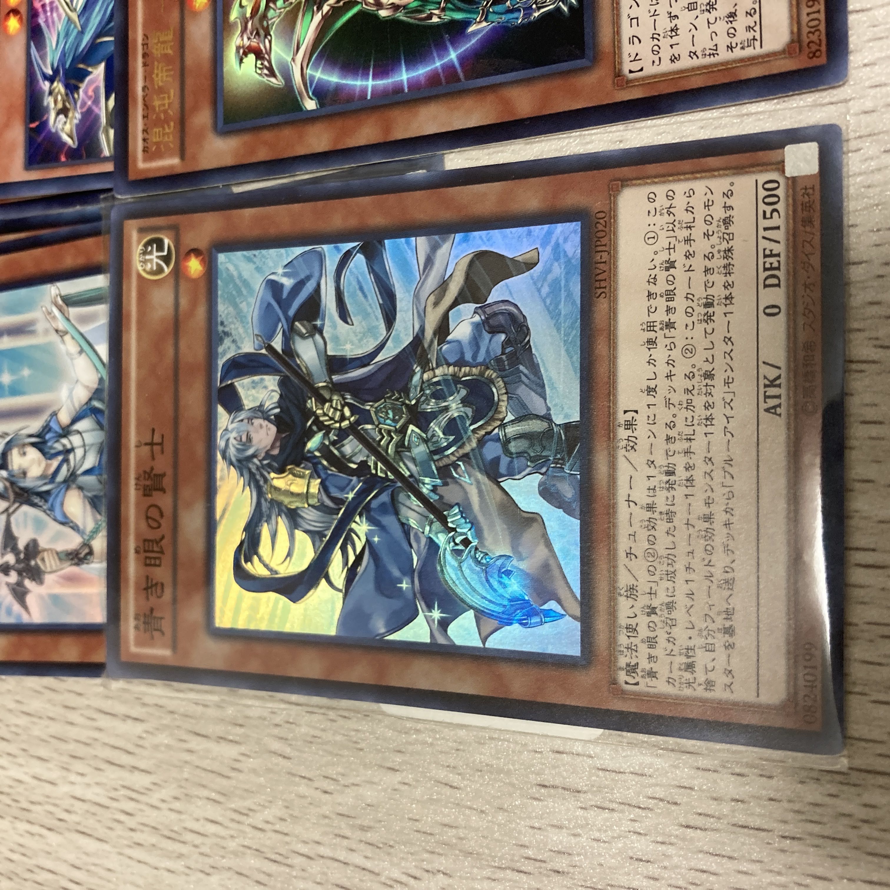 Yu-Gi-Oh Sage with Eyes of Blue Blue Eye Deck