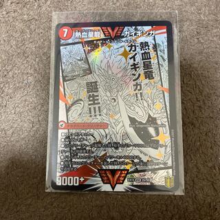 銀河大剣 ガイハート｜熱血星龍 ガイギンガ