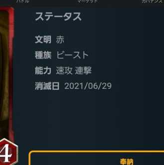 レプリカ　真月のルー・ガルー　１枚　6/29まで