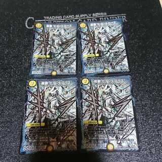 龍覇 セイントローズ(Dramatic Card)