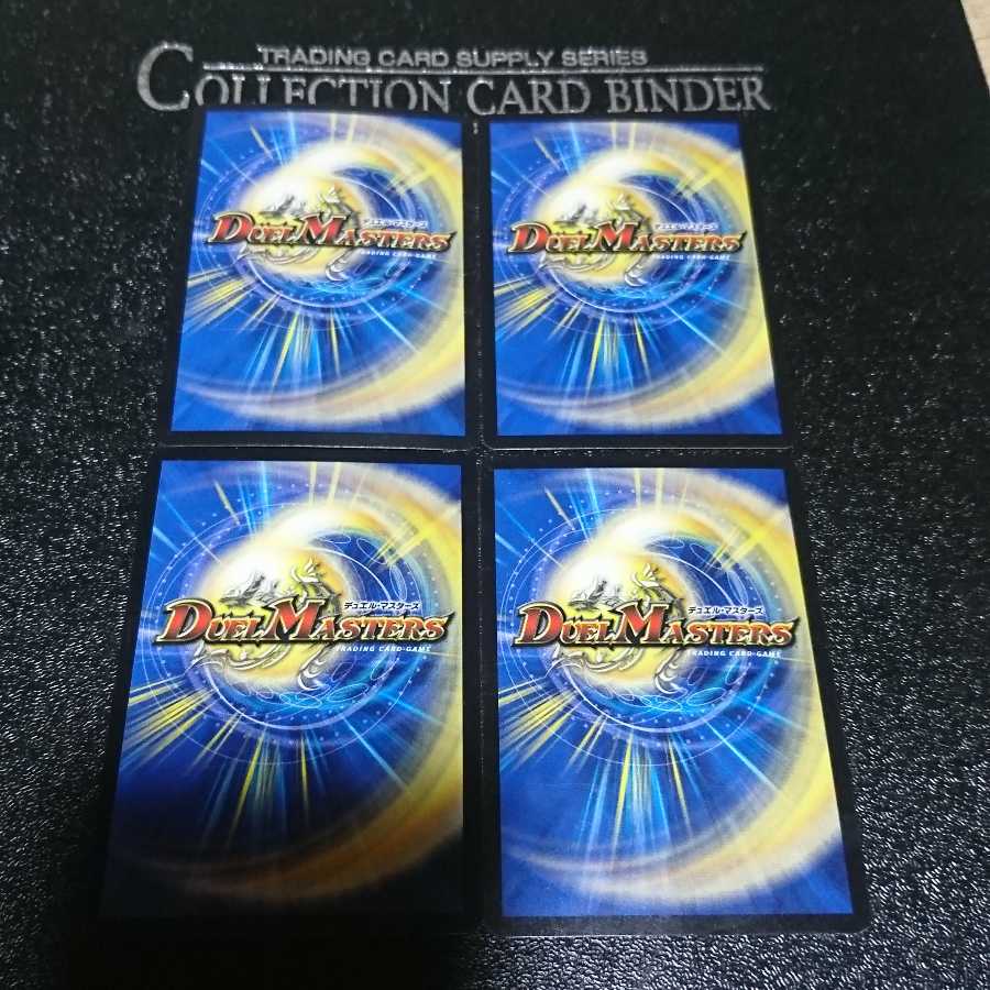 龍覇 セイントローズ(Dramatic Card)