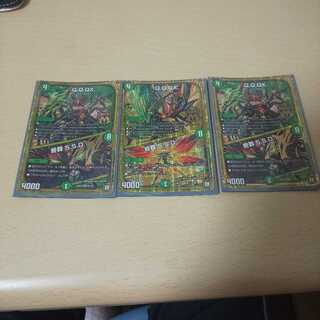 即日発送QQQXキューキューキュラックス3枚