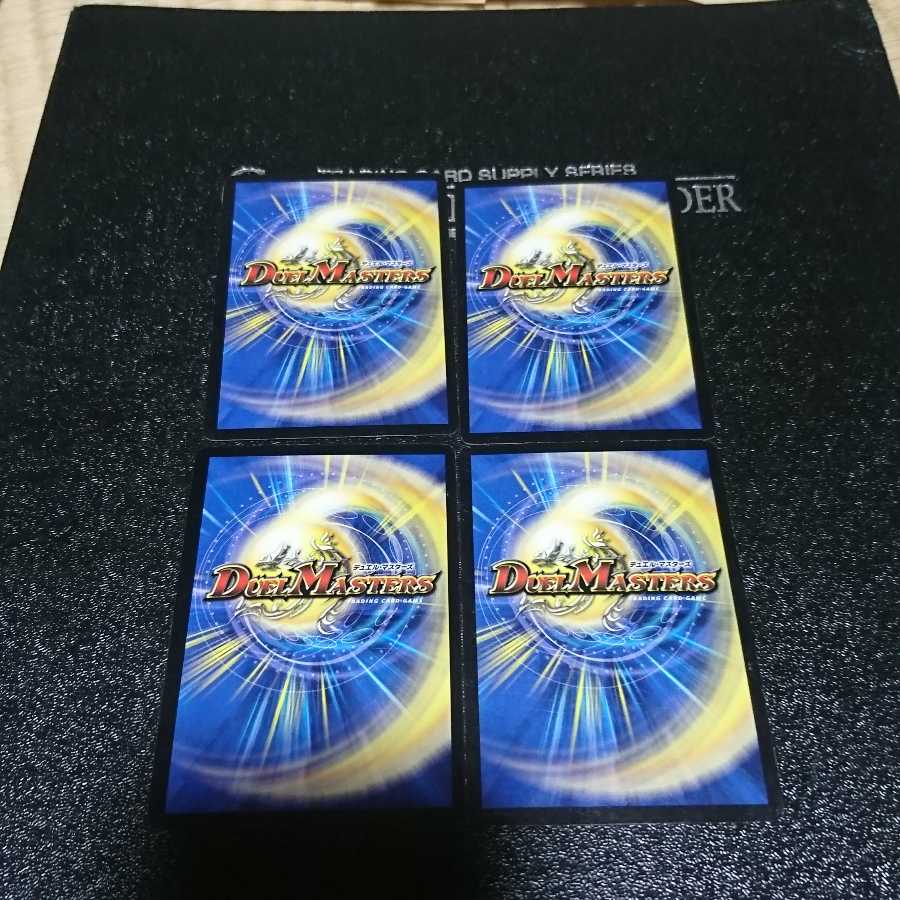 焦土と開拓の天変