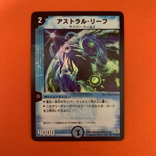 アストラル・リーフ VR 初期 1枚