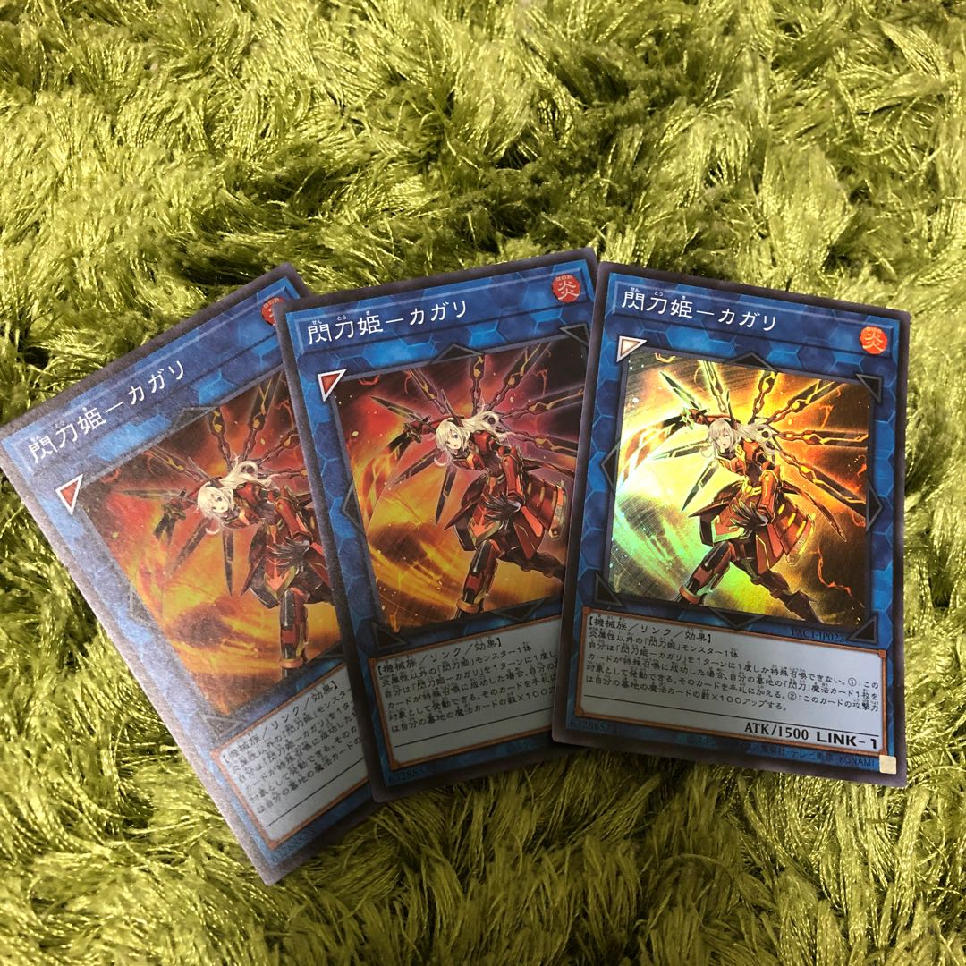 閃刀姫-カガリ スーパーレア3枚set