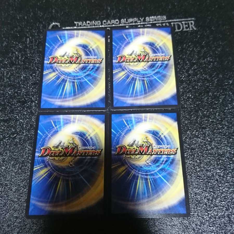 焦土と開拓の天変