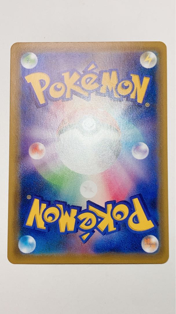 エリカのおもてなし SR