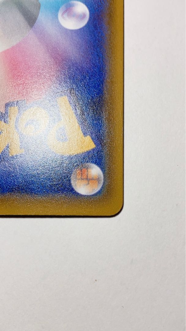 エリカのおもてなし SR