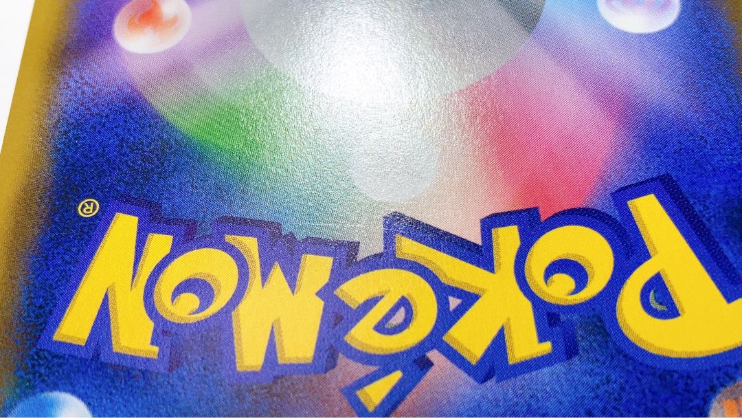 エリカのおもてなし SR