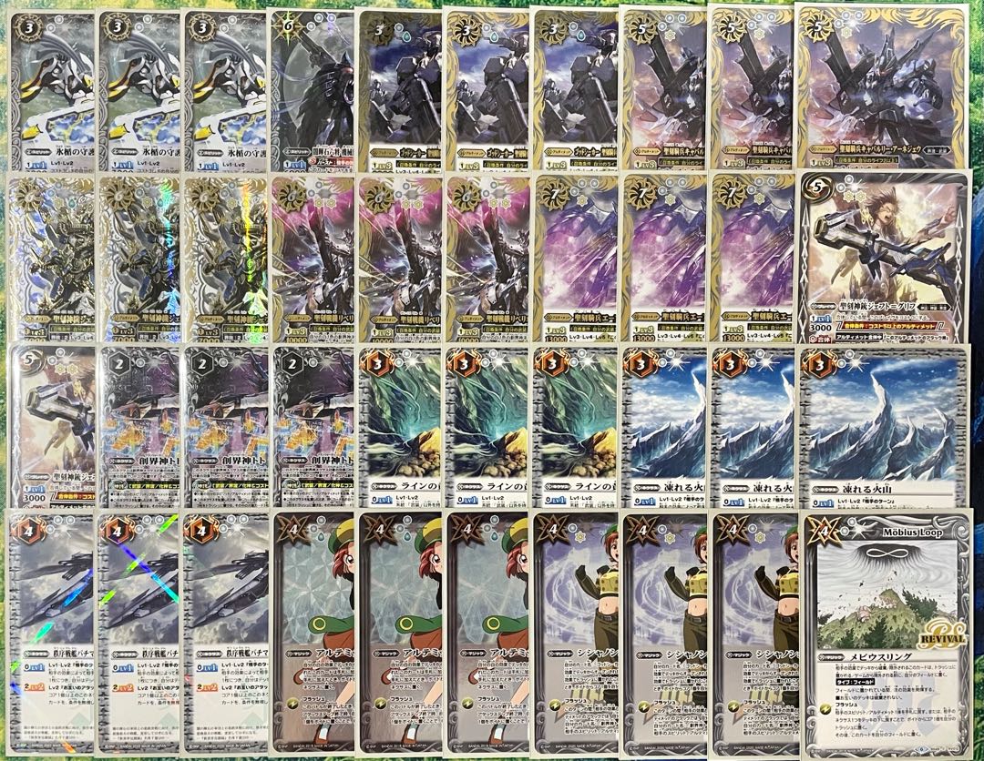 アルティメット武装 デッキ