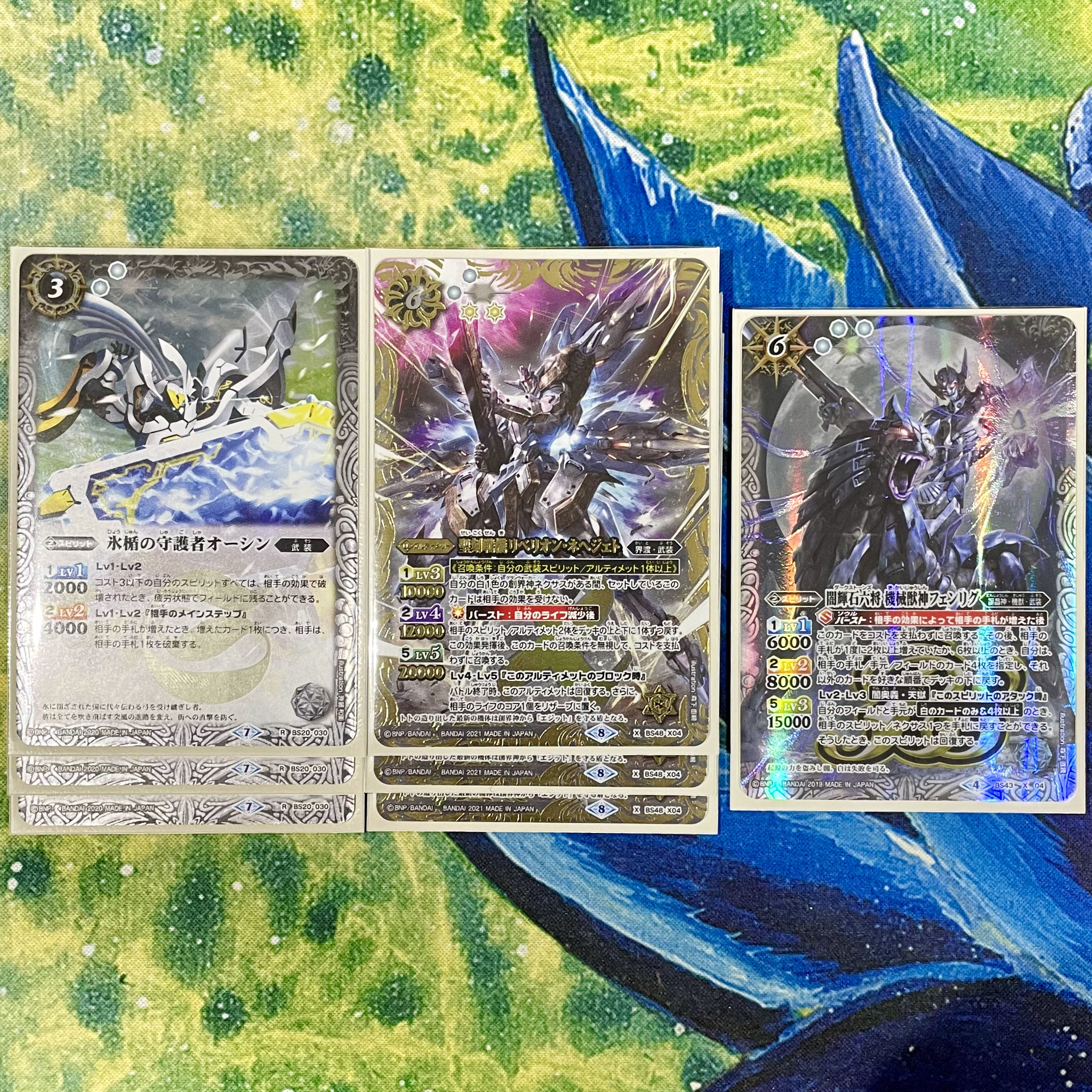 アルティメット武装 デッキ