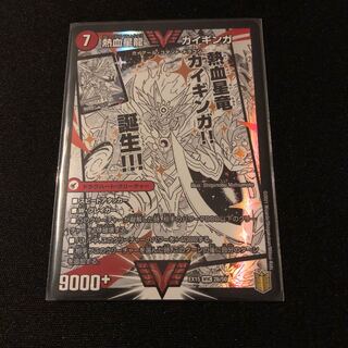 銀河大剣 ガイハート｜熱血星龍 ガイギンガ