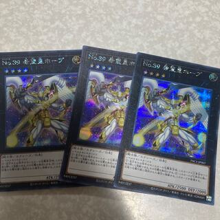 ホープ　シークレット