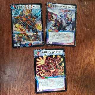 （最安値）激沸騰!オンセン・ガロウズ｜絶対絶命 ガロウズ・ゴクドラゴン(上)