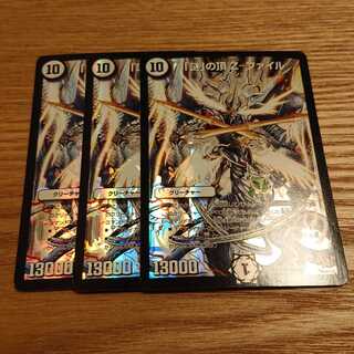 「謎」の頂 Z-ファイル