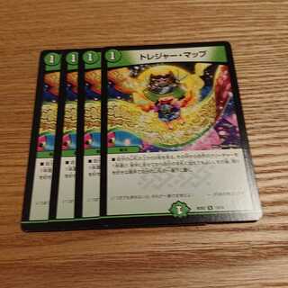 トレジャー・マップ