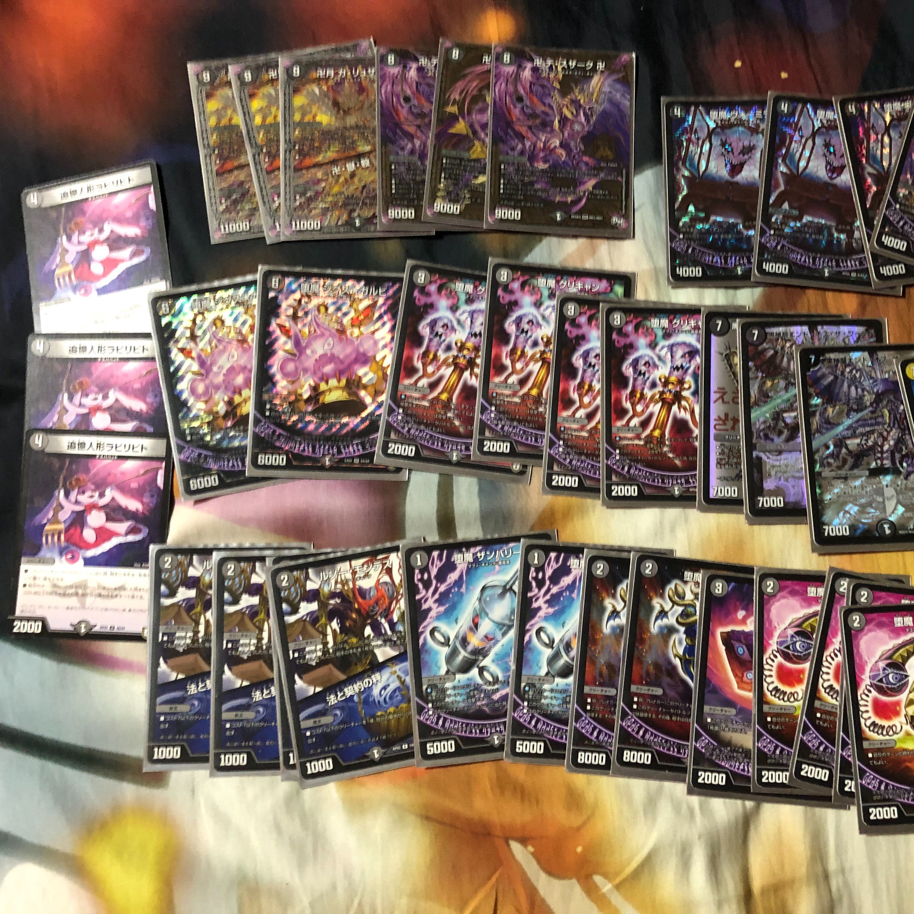 デュエマ  引退品