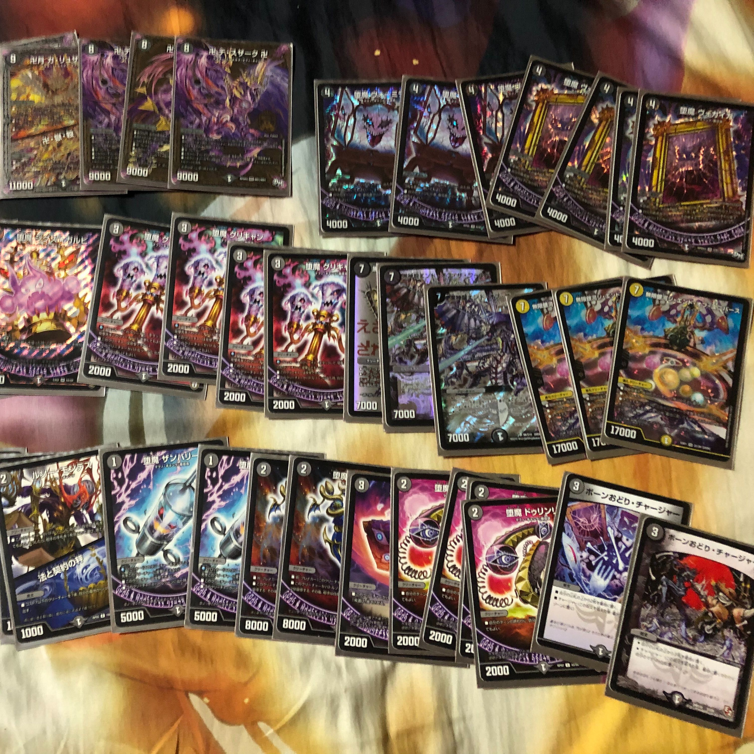 デュエマ  引退品