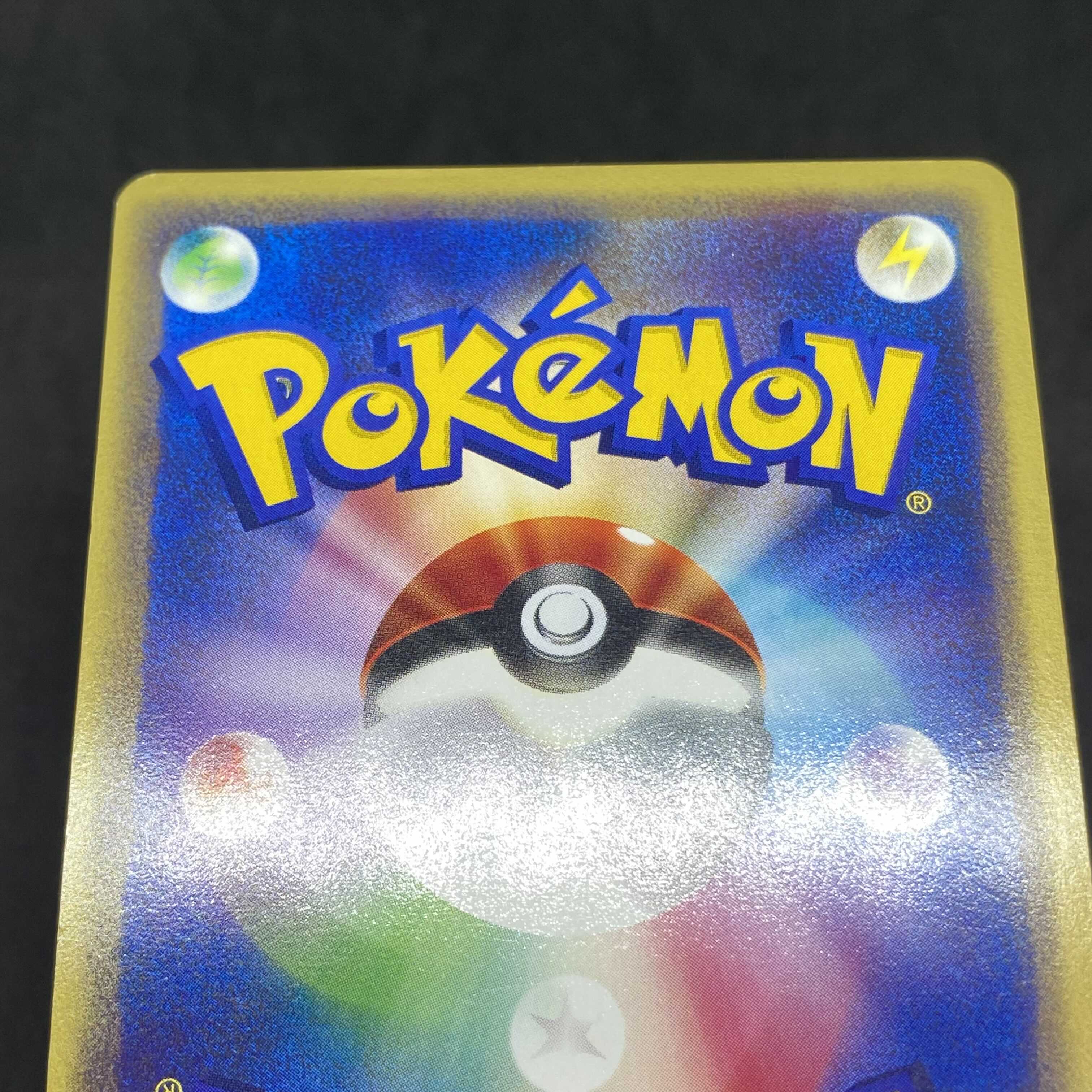 ポケモンカードe カブトプス