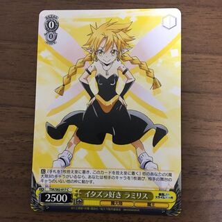 ヴァイスシュヴァルツ 転スラ 黄色デッキパーツセット 15枚