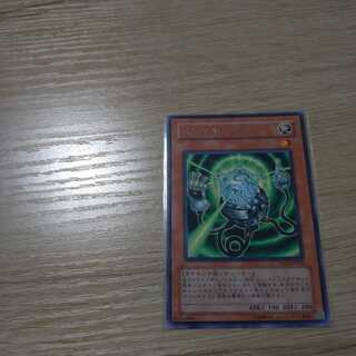 メンタルマスター