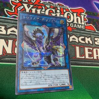 トロイメア・グリフォン シークレットレア