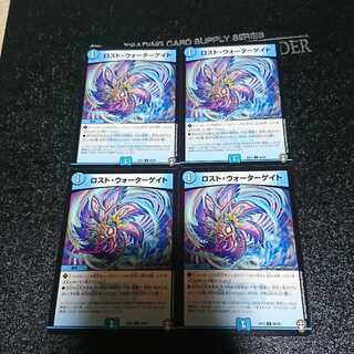 ロスト・ウォーターゲイト4セイレーンコンチェルト1