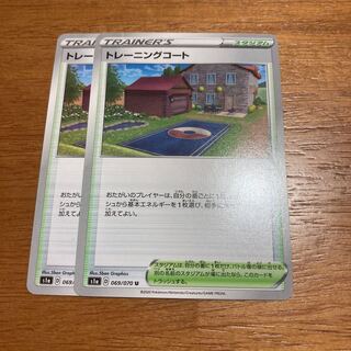 トレーニングコート2枚