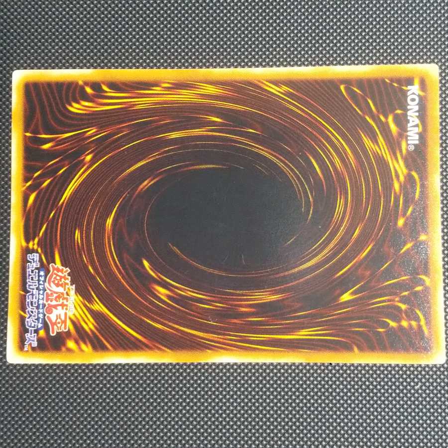 Ancient Gear Castle Relief