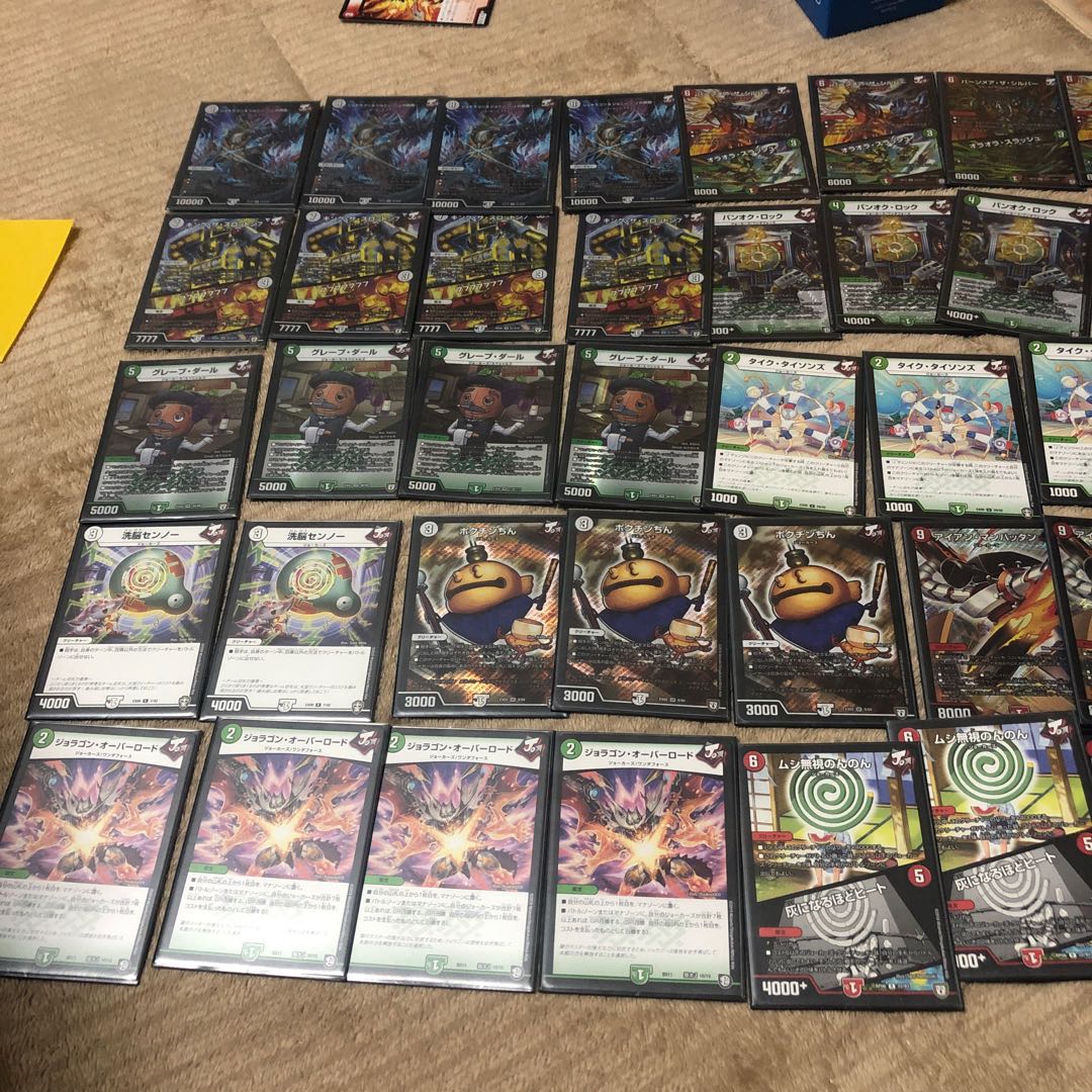 環境トップ赤緑旅路バーンメア　　推定二万円爆アド