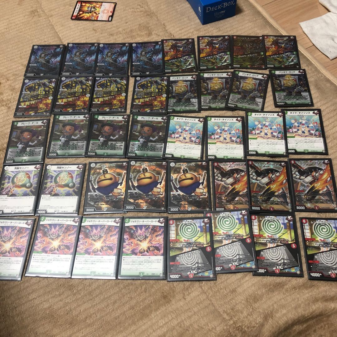 環境トップ赤緑旅路バーンメア　　推定二万円爆アド