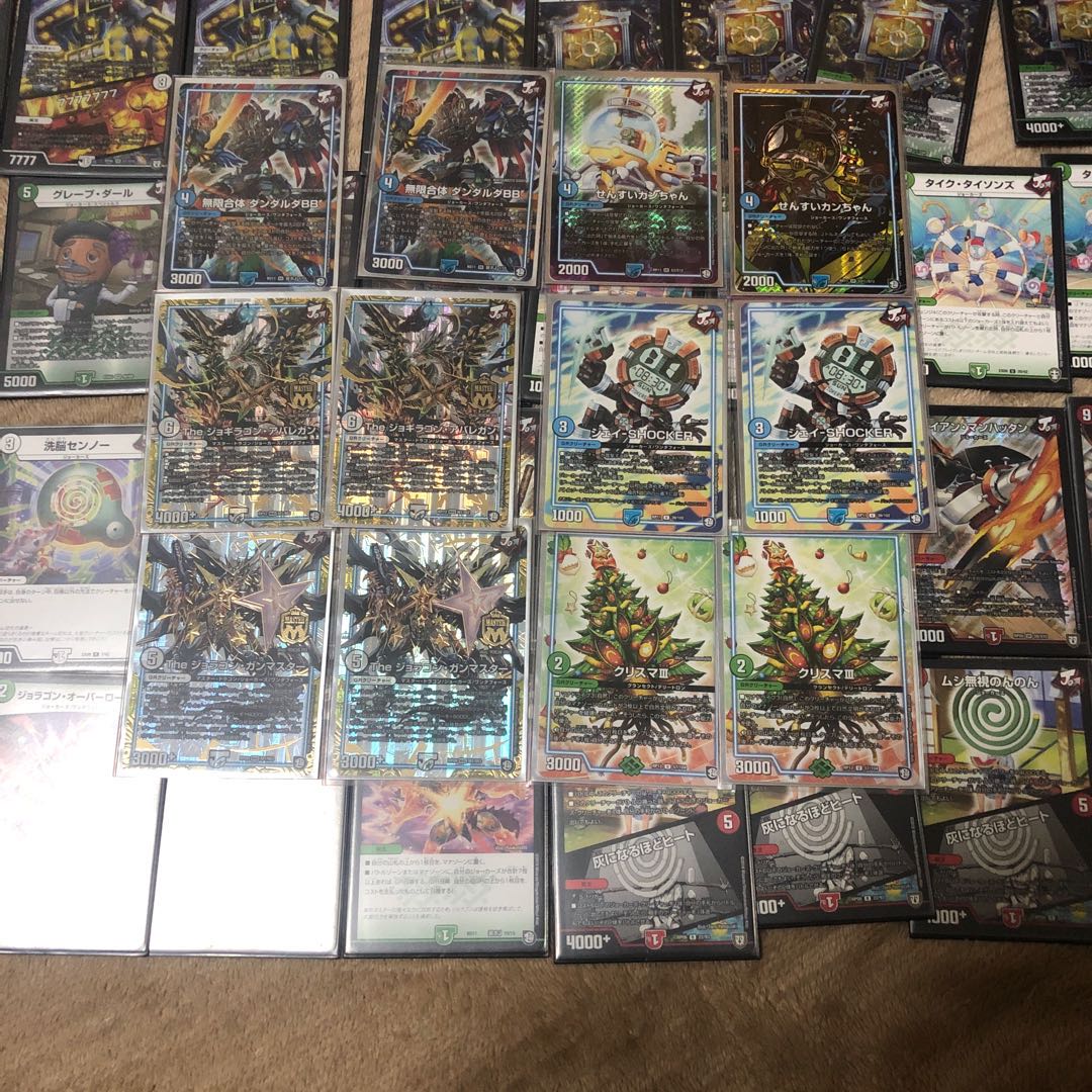 環境トップ赤緑旅路バーンメア　　推定二万円爆アド