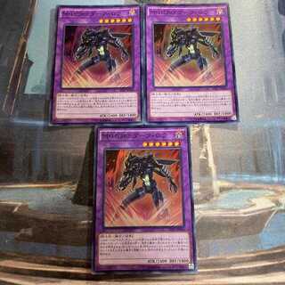 【3枚セット】M・HERO ダーク・ロウ