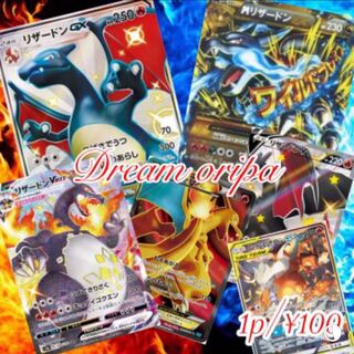 Hablerie様専用 1枚