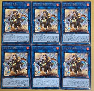 遊戯王　鉄獣戦線　塊撃のベアブルム