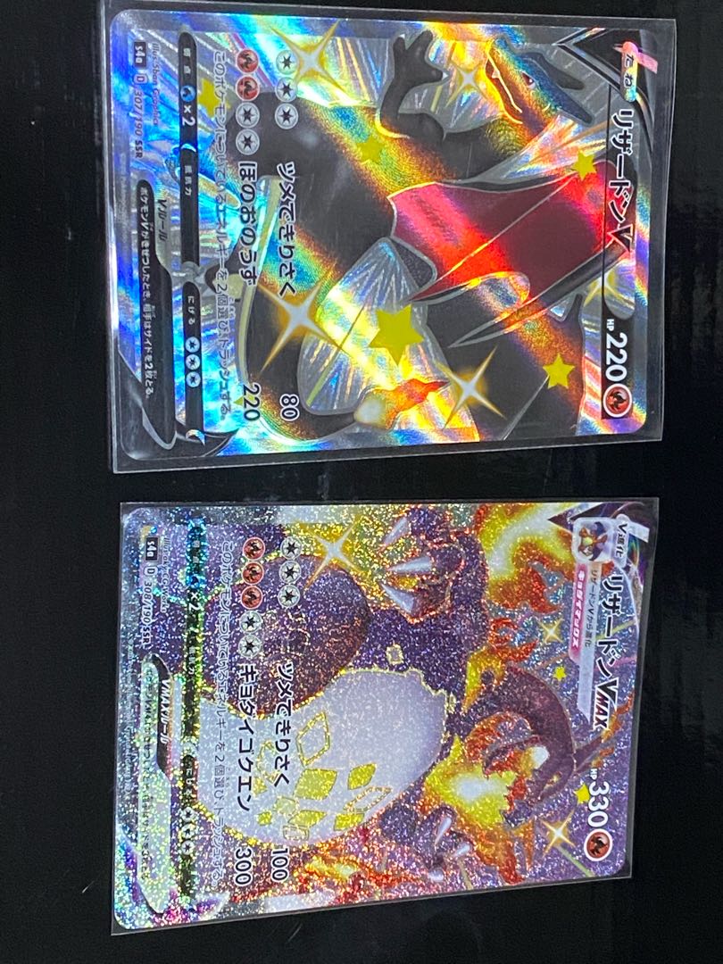 リザードンvmax リザードンv ssr 色違い