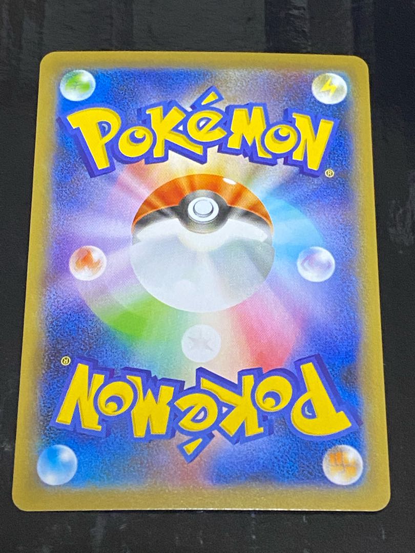 リザードンvmax リザードンv ssr 色違い