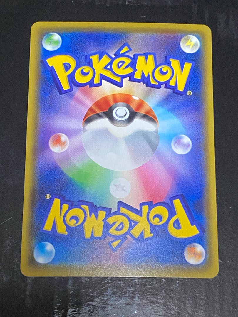 リザードンvmax リザードンv ssr 色違い