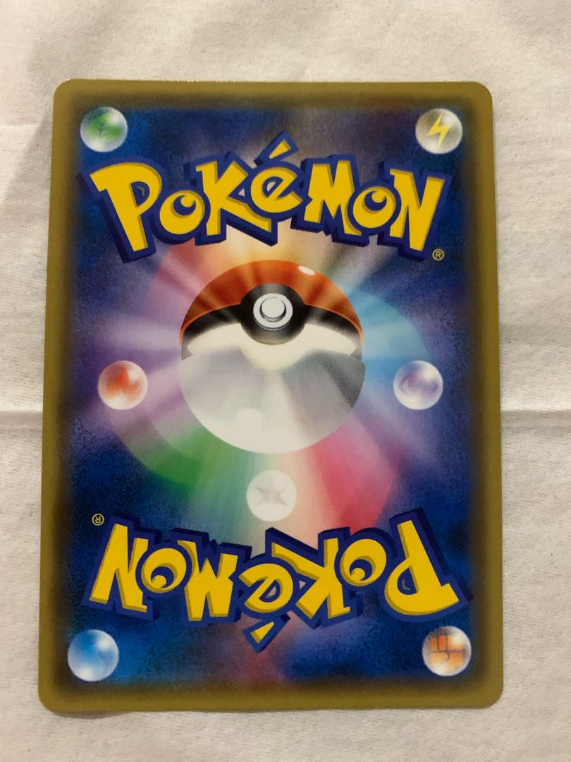 【未使用新品】SM10 UR 炎の結晶 ポケモンカードゲーム