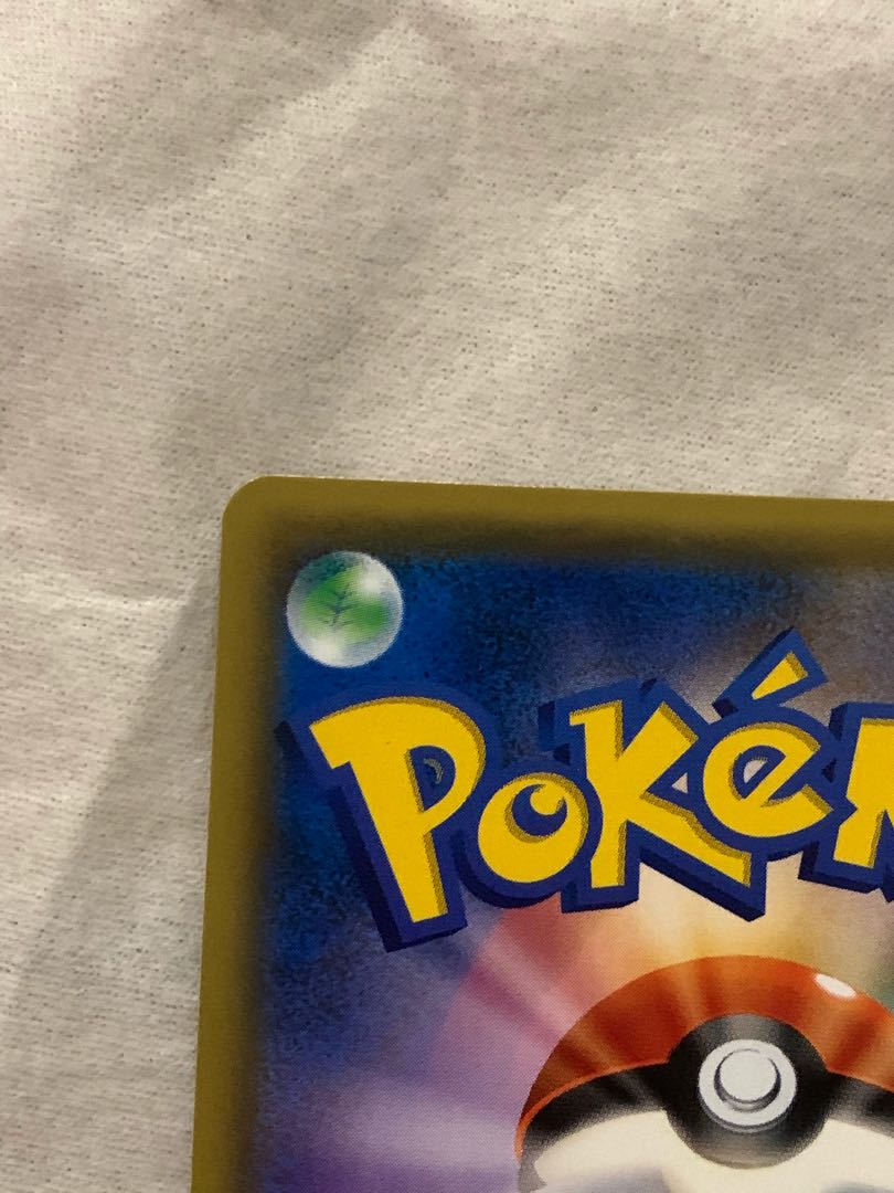 【未使用新品】SM10 UR 炎の結晶 ポケモンカードゲーム