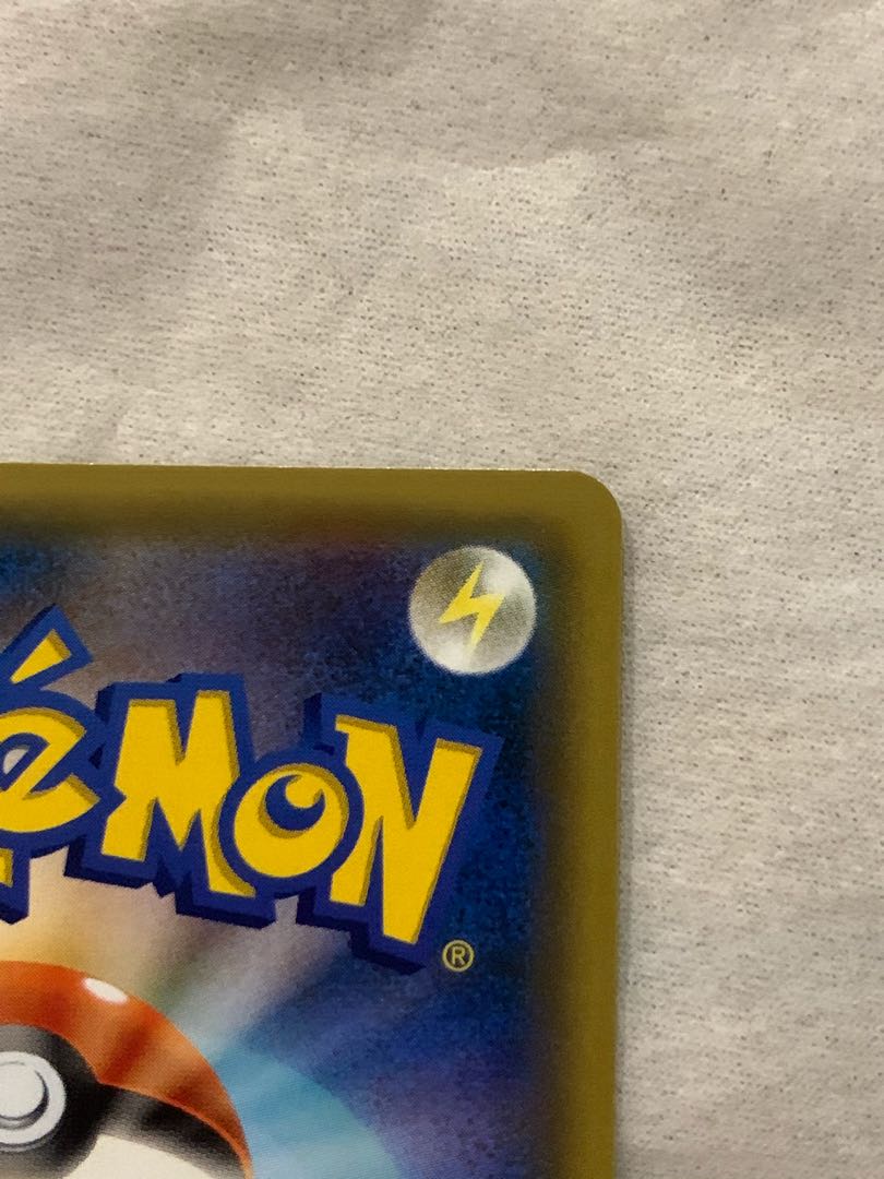 【未使用新品】SM10 UR 炎の結晶 ポケモンカードゲーム