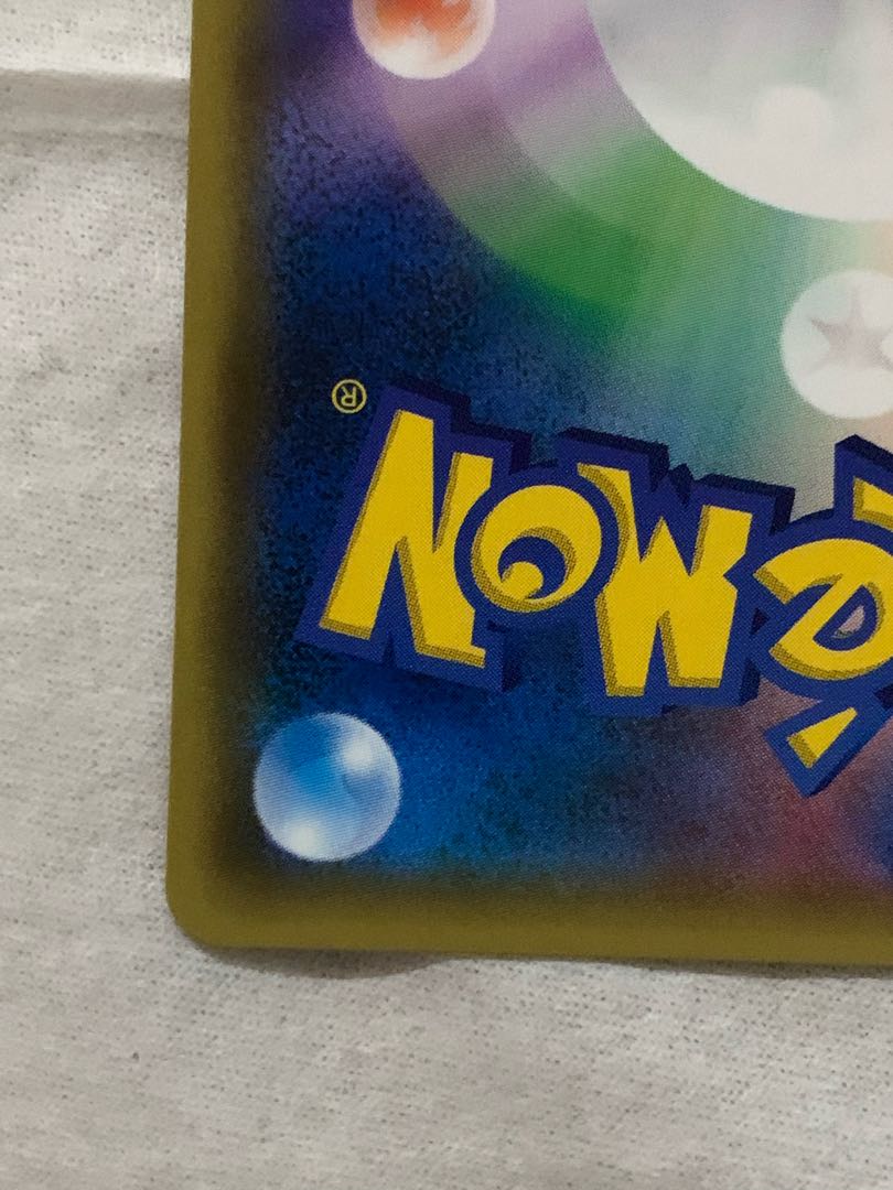 【未使用新品】SM10 UR 炎の結晶 ポケモンカードゲーム