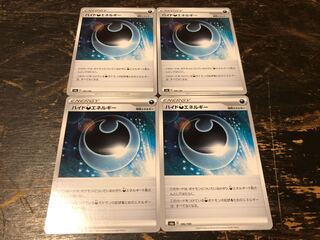 即日発送 ポケモンカード ハイド悪エネルギー 4枚セット
