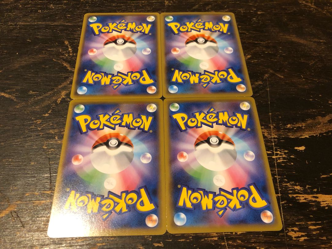 即日発送 ポケモンカード ハイド悪エネルギー 4枚セット