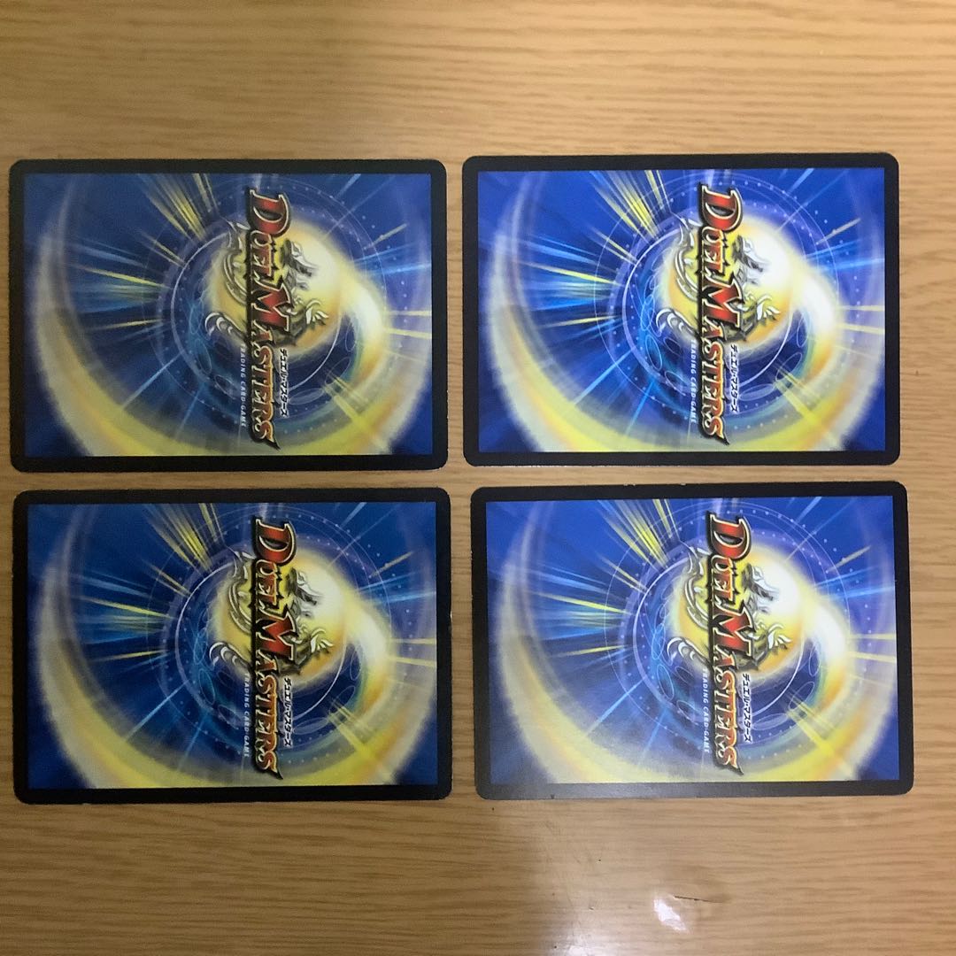 Dの花道 ズンドコ晴れ舞台　4枚