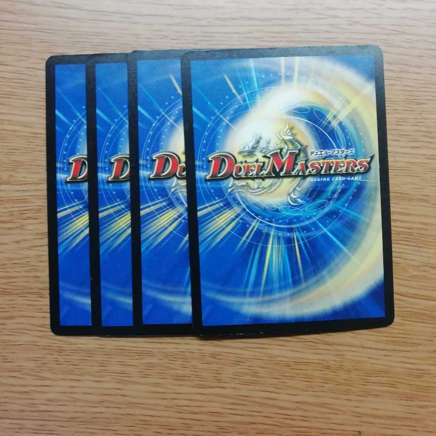 エール・ライフ 1枚