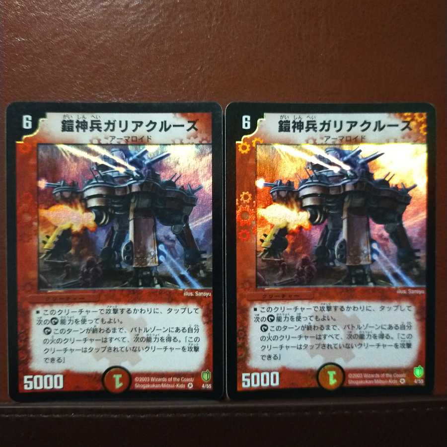 Set Discount Armored Transport Galiacruse