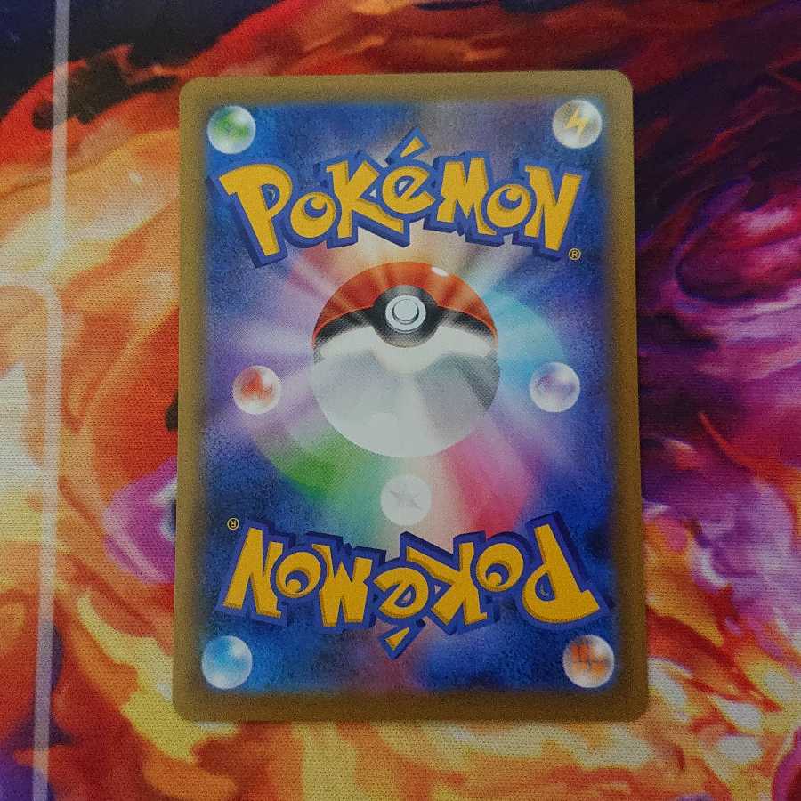 インテレオンVMAX(SR仕様) sa