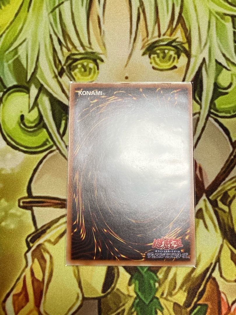 アロメルスの蟲惑魔 20thシークレットレア